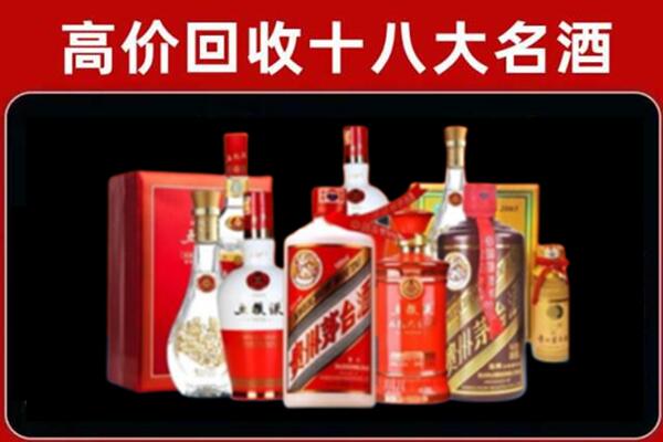 恩平回收老酒