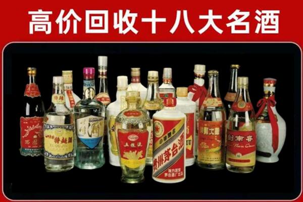 恩平回收铁盖茅台酒